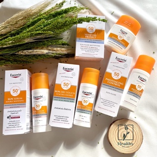 กันแดด ยูเซอร์รีน Eucerin sun protection 50ml  SPF50 สำหรับผิวเป็นสิว-หน้ามัน และ ฝ้ากระจุงด่างดำ