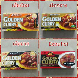 💥❣️เครื่องแกงกระหรี่ ก้อนแกงกะหรี่🍛Golden Curry💥 รสชาติอร่อยเข้มข้น ‼️พรีเมี่ยม