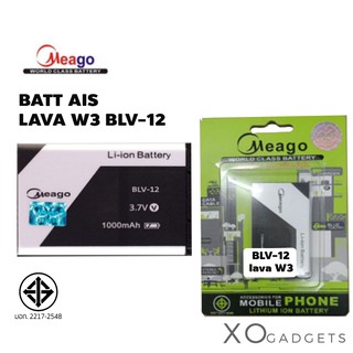 Meago แบตเตอร์รี่ AIS LAVA W3 BLV-12 แบต BLV-12 LAVAW3 W3 มี มอก. (รับประกัน 1 ปี)