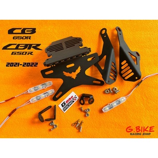 ท้ายสั้นแม่เหล็กตรงรุ่น CB-CBR650R ปี 2021 2022 2023 ขึ้นไป