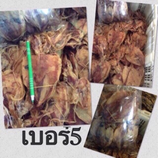 ปลาหมึกตากแห้ง นำไปทอดทานกันข้าวเหนียวร้อนๆส้มตำหรอยหนัด