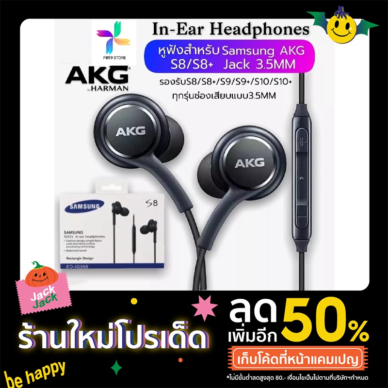 หูฟังซัมซุง Samsung Original AKG Note 8 S8 S8 Plus Earphones Earpiece Headset With Spare Earbuds