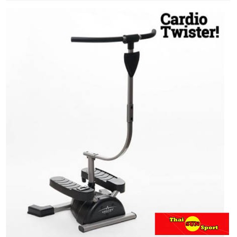 คาร์ดิโอ ทวิสเตอร์ (Cardio Twister) เครื่องออกกำลังกายแบบทวิส