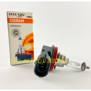 หลอดไฟ  OSRAM H11 12V 55W    Made in GERMANY ซืั้อเป็นคู่ถูกกว่า