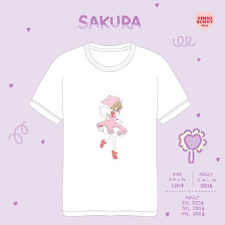 เสื้อยืดลาย Sakura(ซากุระ)