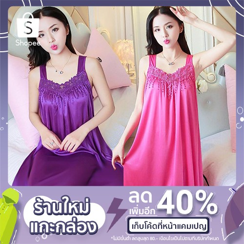 กระโปรงชุดเดรสยาวสำหรับสตรีเซ็กซี่แขนกุดทรงหลวมมีหลายสีให้เลือกค่ะชุดนอนพร้อมส่ง ไม่ร้อนไม่คัน