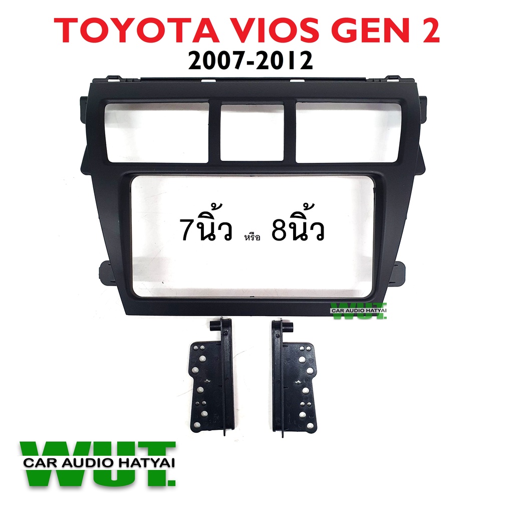 หน้ากากวิทยุรถยนต์ 2din สำหรับจอ 7นิ้ว หรือ 8นิ้ว สำหรับ โตโยต้า วีออส toyota Vios Gen2