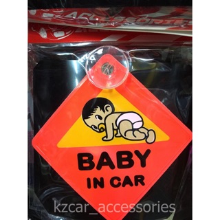 ป้ายมีเด็กในรถ BABY IN CAR