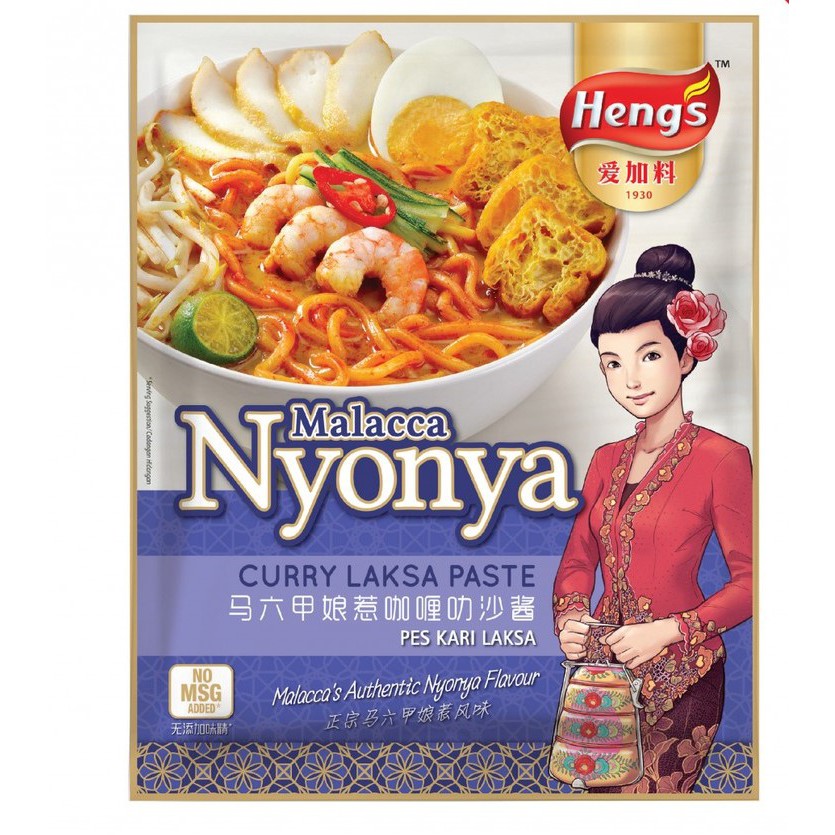 Malacca Nyonya Curry Laksa Paste Hengs / 马 Billuri Puppy Powder Powder 200G 💥