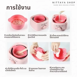 ถ้วยซิลิโคนอุ่นแว็กซ์ ลอกออกได้เลย✨🍃