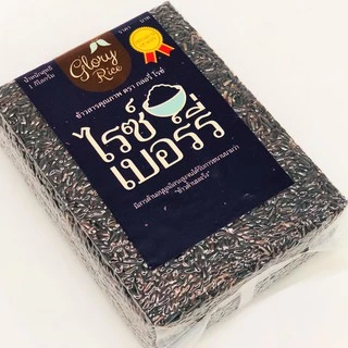 ข้าวไรซ์เบอร์รี่ ตรา Glory Rice ขนาด 1 กิโลกรัม