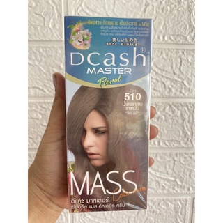 สีย้อมผมดีแคส มาสเตอร์ ฟลอรัล แมส คัสเลอร์ ครีม(DCASH MASTER) สีผมสวย ติดทนนาน เป็นประกายเงางาม