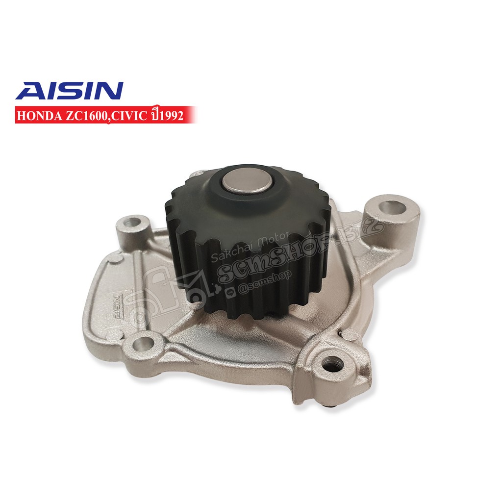 AISIN ปั้มน้ำ HONDA CIVIC,D15B (WPH-006VAT)