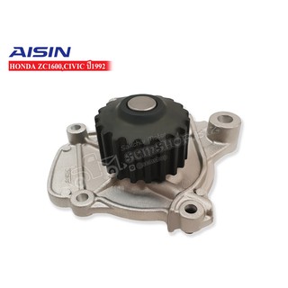 AISIN ปั้มน้ำ HONDA CIVIC,D15B (WPH-006VAT)