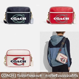 us นำเข้า⭐️ Coach C4673 Flight Bag ผู้หญิงผู้ชายกระเป๋าสะพายข้าง Crossbody / กระเป๋ากล้อง / กระเป๋า Messenger /