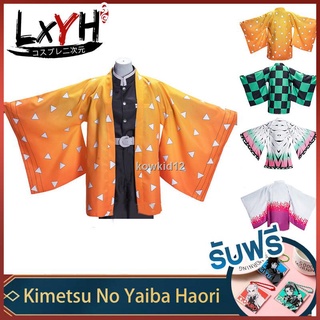 👻❤️ราคาโรงงาน!พร้อมส่งจาก[COSER KING Store] เสื้อคลุม Haori Anime Demon Slayer: kimetsu NO yaiba บุรุษ kamado tanjirou