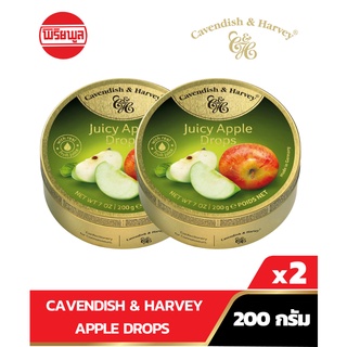 [แพ็คคู่] CAVENDISH &amp; HARVEY APPLE DROPS 200G คาเวนดิส แอนด์ ฮาร์วีย์ ลูกอม รสแอปเปิ้ล