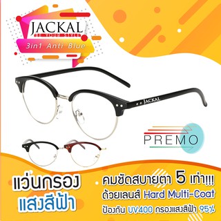 JACKAL แว่นกรองแสงสีฟ้า รุ่น OP030NBLB