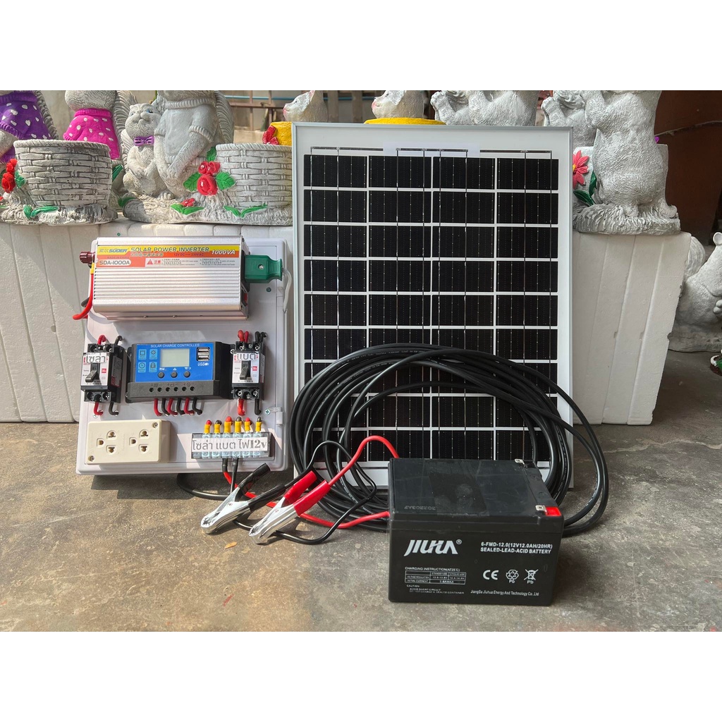 ชุดบ้านสวน อินเวอร์เตอร์1000W รับประกัน1ปีโซล่าเซลล์12V to 220V(พร้อมแผง50W+แบตเตอรี่12A)
