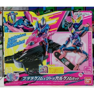 Revice Remix Figure ptera genome &amp; jackal genome