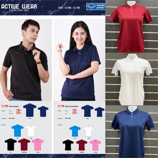 12-786เสื้อโปโลหญิงสีพื้นล้วนแกรนด์สปอร์ตสีแดงเลือดนก,ขาว,กรม