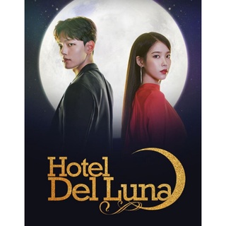 Hotel del Luna คำสาปจันทรา กาลเวลาแห่งรัก :  2019 #ซีรีส์เกาหลี - 2 ภาษา (ดูพากย์ได้-ซับ.ได้)