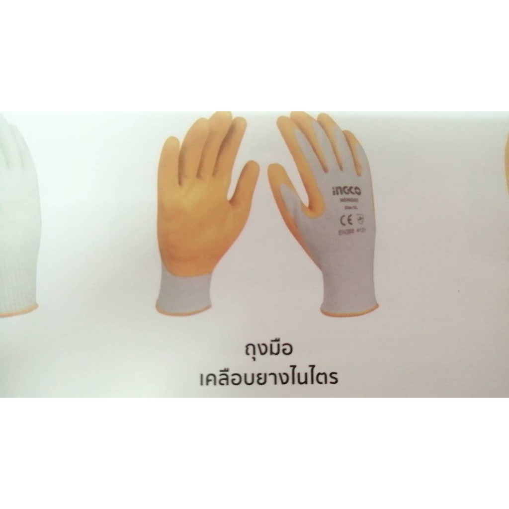 INGCO ถุงมือผ้า เคลือบยางไนไตร SIZE XL รุ่น HGNG01
