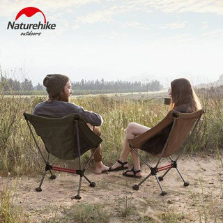 Naturehike Thailand เก้าอี้น้ำหนักเบา YL08 7075 Aluminium Moon foldable chair