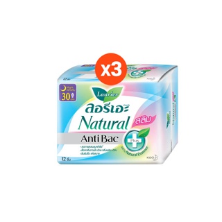 [แพ็ค3] ลอรีเอะ เนเชอรัล แอนตี้แบค สลิม 30ซม.กลางคืน 12ชิ้น Laurier Natural Antibac ผ้าอนามัย,ยกแพ็ค,ลดกลิ่น