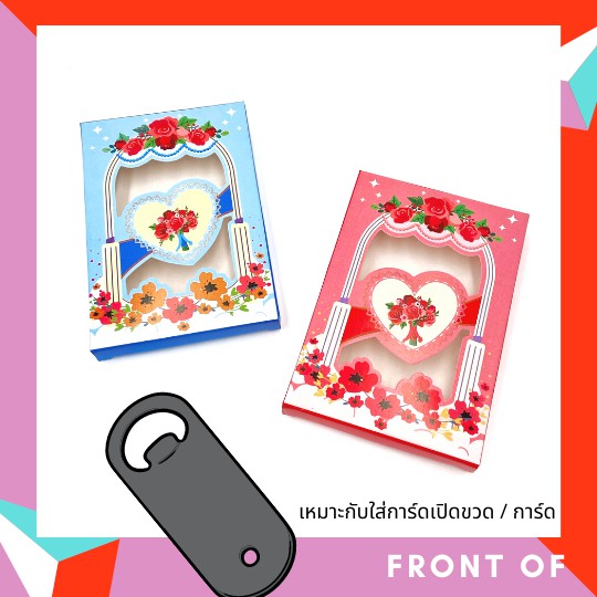 กล่องของชำร่วย กล่องใส่ที่เปิดขวด กล่องใส่แอลกอฮอล์ ลายช่อกุหลาบกล่องเอนกประสงค์ (แพ๊ค 20/50 ชิ้น)