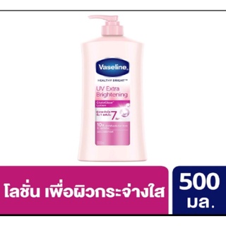 วาสลีน เฮลธี ไบรท์ โลชั่น ยูวี ไบรท์เทนนิ่ง ผิวกระจ่างใส 500 มล. Vaseline Healthy Bright