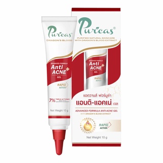 Puricas Advanced Formula Anti-Acne Gel เจลแต้มสิว10g