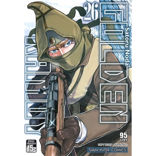 หนังสือ   GOLDEN KAMUY เล่ม 26