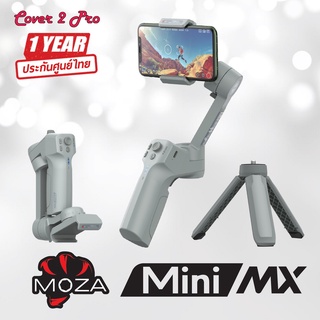 ส่งฟรี! ไม้กันสั่นมือถือ MOZA Mini MX Gimbal กันสั่น 3 แกน พับได้ (ประกันศูนย์ไทย 1 ปี)