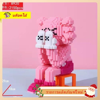 บอร์ดที่เข้ากันได้กับตุ๊กตา Piral Puzle ของเด็กขนาดเล็กขนาดใหญ่