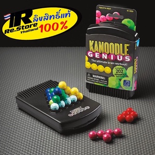 KANOODLE  รุ่น GENIUS 📌ของแท้งานลิขสิทธิ์✅ส่งฟรี