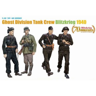 โมเดลประกอบ Dragon Models 1/35 DRA6654 GHOST DIVISION TANK CREW BLITZKRIEG