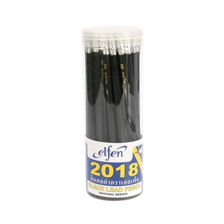 เอลเฟ่น ดินสอดำ 2B รุ่น2018 ยกกล่อง 50แท่ง ELFEN PENCIL