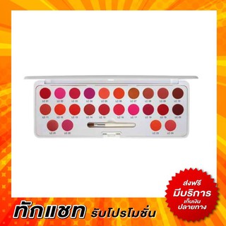 กิฟฟารีน ลิป เทสเตอร์ลิป คริสตัลลีน 24 เฉดสี  CRYSTALLINE  Lip Tester Giffarine