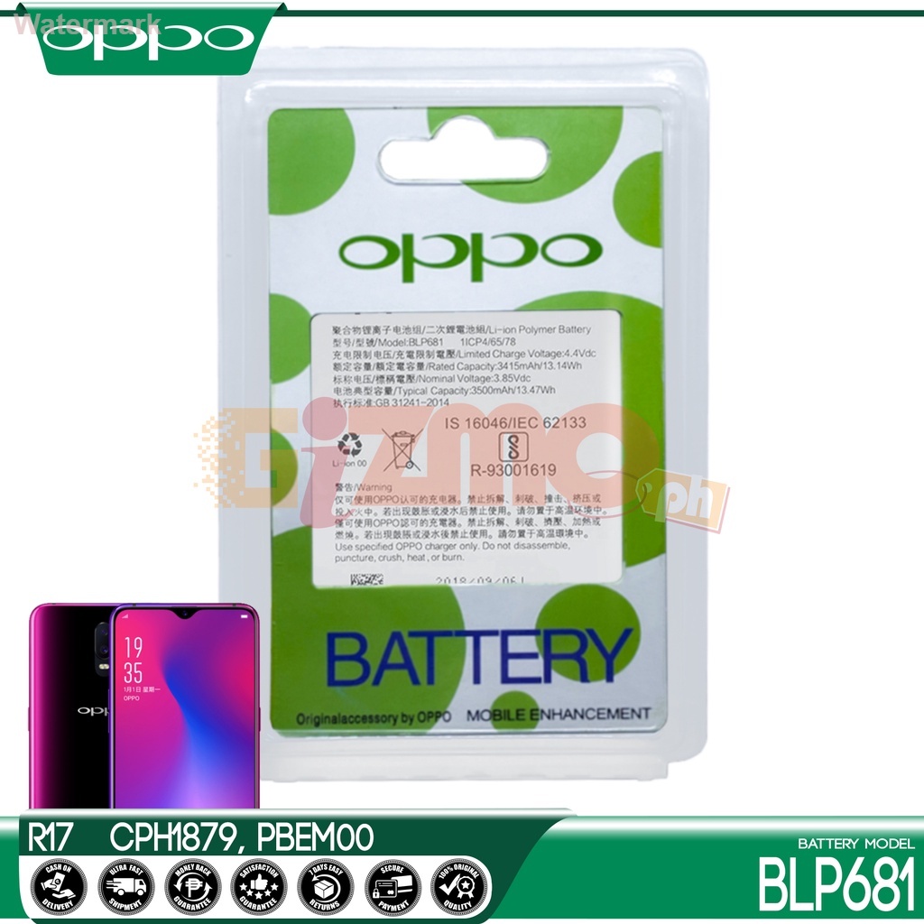 แบตเตอรี่ OPPO A71 รุ่น BLP681 สมาร์ทโฟน Li-ion Android