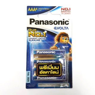 ถ่าน Panasonic EVOLTA ขนาดAAA 1.5V แพค4ก้อน ของแท้