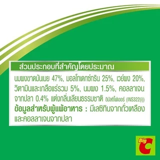แอนลีน แอคติฟิต 3 นมผงพร่องมันเนย รสจืด 1000 ก.