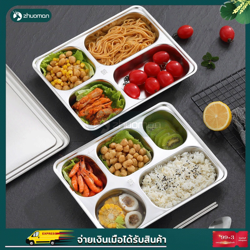 ถาดหลุมสแตนเลส แบบ 3/4/5 มีฝาปิด
