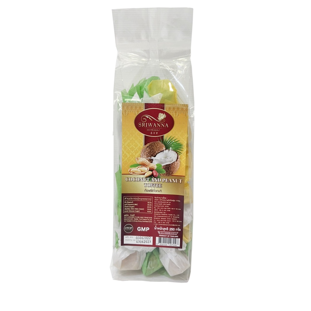 ศรีวรรณา ทอฟฟี่รสถั่วกะทิ 250 กรัม (Coconut And Peanut Toffee250g)