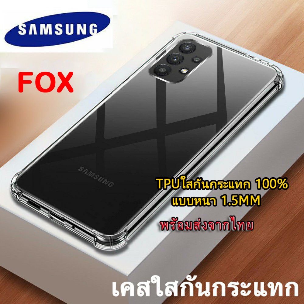 B-018 เคสใสกันกระแทก Samsung A42 A32 5g S21 S21plus S21Ultra S20 S20plus Note10pro J4plus S8plus S7 