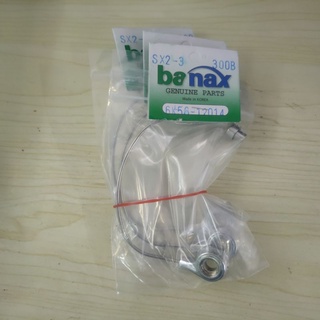 แขนกว้าน Banax sx2000-5000