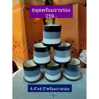 กระถางดินเผาทรงกระบอกขนาด 4.4"x4.5 ทาสีคลาสสิคขาวเทาดำ 6 ชุด พร้อมจานรอง