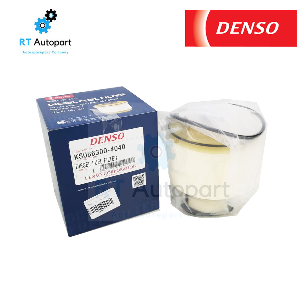 Denso กรองโซล่า Toyota Revo ปี15-23 Allnew Innova All new Fortuner ปี15-23 / กรองน้ำมันเชื้อเพลิง กรองดีเซล 23390-0L070