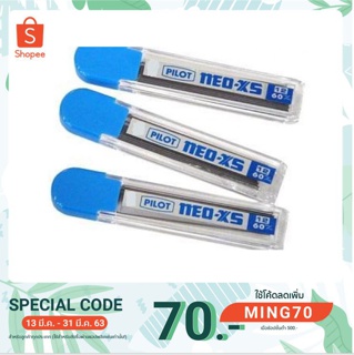 KTS (ศูนย์เครื่องเขียน) ไส้ดินสอ PILOT NEO-XS 2B/HB 0.5mm.