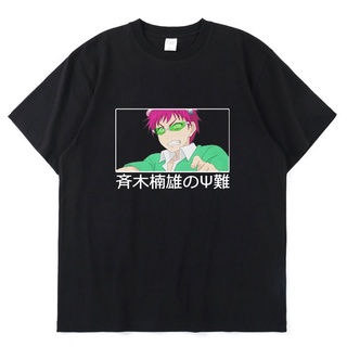 เสื้อยืดโอเวอร์ไซส์เสื้อยืดแขนสั้น ผ้าฝ้าย พิมพ์ลายการ์ตูนอนิเมะ The Disastrous Life of Saiki K Saiki Kusuo ทรงหลวม สําห